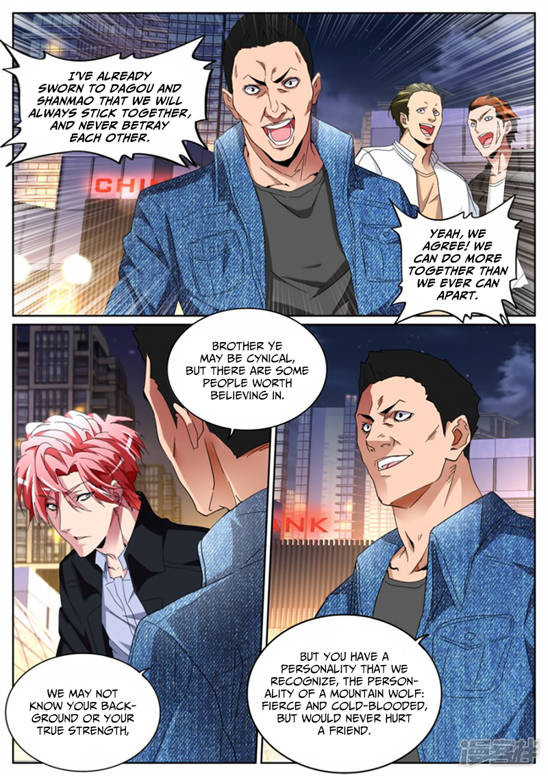 Godly Expert Chapter 107 11